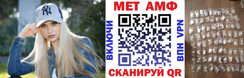 ссылка на мегу tor где купить наркоту Афипский Амфетамин 97%