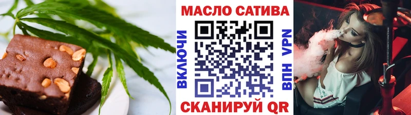 Cannafood конопля omg зеркало Афипский