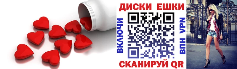 Экстази TESLA  Афипский 