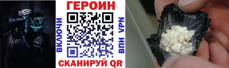 ссылка на мегу зеркало  Афипский  Героин гречка 