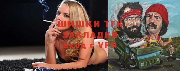mix Армянск
