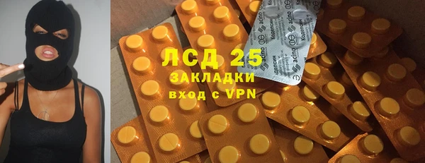 таблы Белокуриха