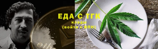 амфетамин Белоозёрский
