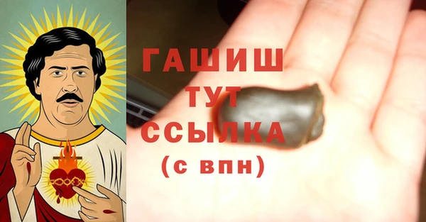 таблы Белокуриха