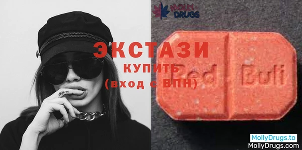 ПСИЛОЦИБИНОВЫЕ ГРИБЫ Алексин