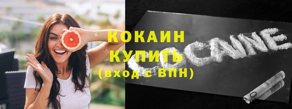 кокаин VHQ Арсеньев