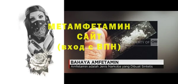 амфетамин Белоозёрский