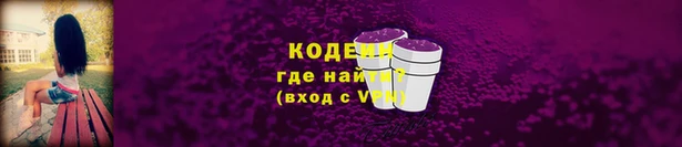 mix Армянск