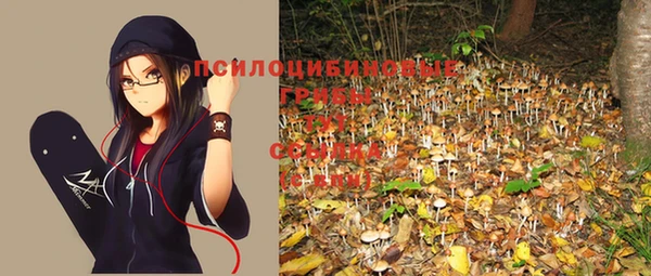 кокаин VHQ Арсеньев