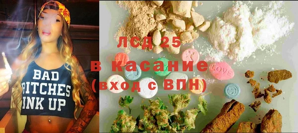 mix Армянск