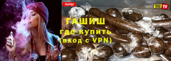 ПСИЛОЦИБИНОВЫЕ ГРИБЫ Аркадак