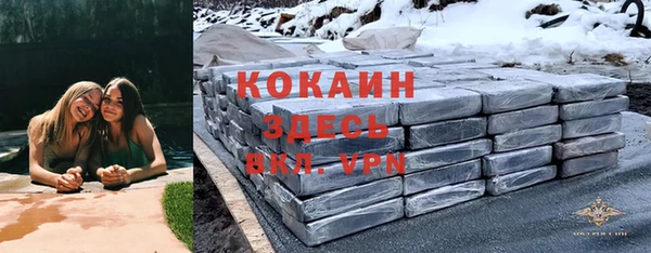 кокаин VHQ Арсеньев