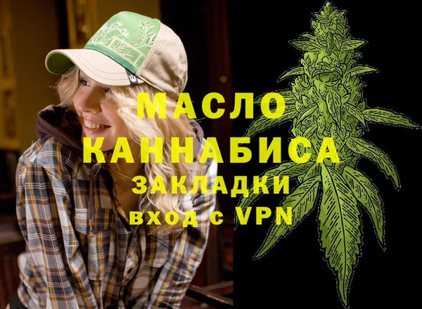 ПСИЛОЦИБИНОВЫЕ ГРИБЫ Аркадак