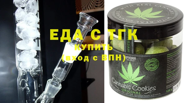 ПСИЛОЦИБИНОВЫЕ ГРИБЫ Аркадак