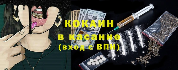 кокаин VHQ Арсеньев