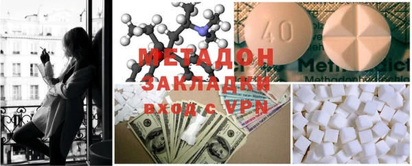 mix Армянск