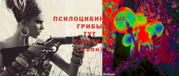 кокаин VHQ Арсеньев