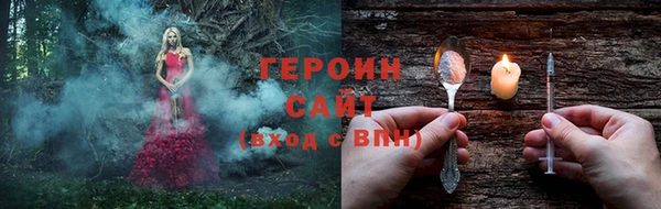 mix Армянск