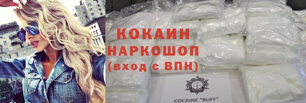 амфетамин Белоозёрский