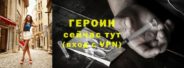 COCAINE Богородицк