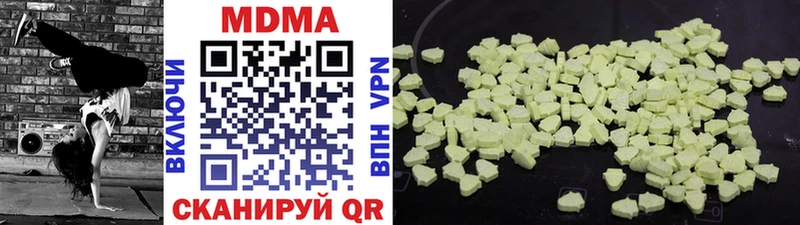 МДМА молли  Афипский 