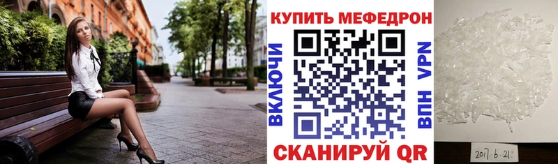 закладка  Афипский  гидра маркетплейс  МЯУ-МЯУ mephedrone 