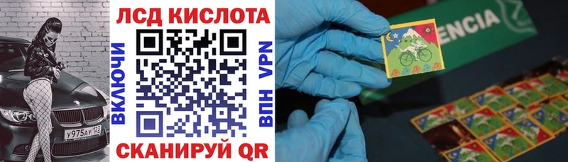 Наркотические марки 1,5мг  МЕГА ссылки  Афипский 
