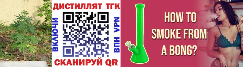 ТГК гашишное масло  мега маркетплейс  Афипский  нарко площадка официальный сайт  цены наркотик 
